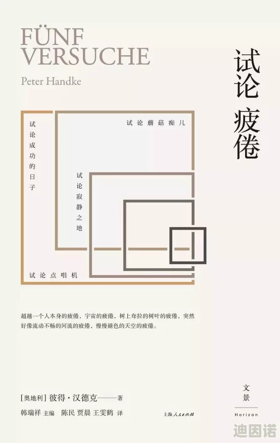 小腚眼扒开h文这是一篇描写细致入微的成人文学作品