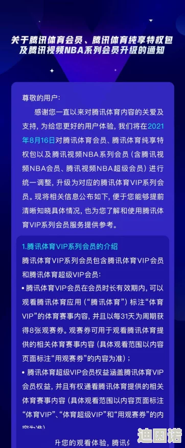 久久精品一级这里指的是高质量、长时间的视频内容