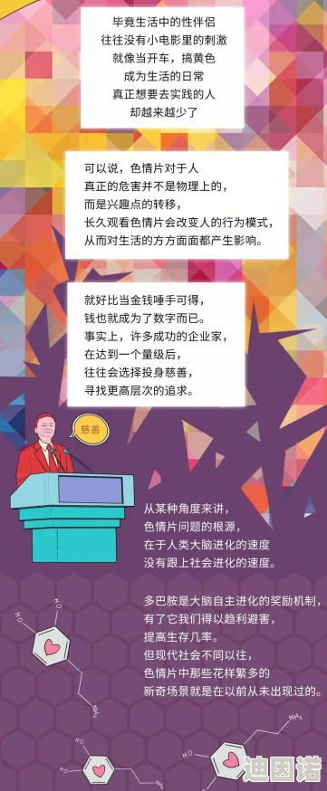 久久三级毛片此类影片多为成人内容，通常涉及情色或色情主题，不适合未成年人观看