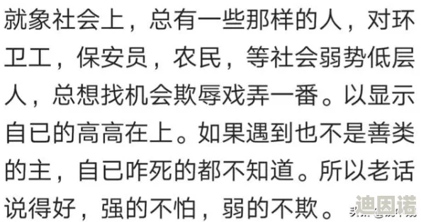 同桌脱我内衣裤揉我胸视频这是一段令人震惊的校园欺凌事件记录