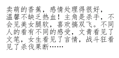 又黄又粗又爽的小说是一些网络文学作品的特点描述