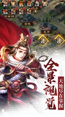 兵神传奇一代名将的征战与智慧，展现古代军事谋略的经典之作