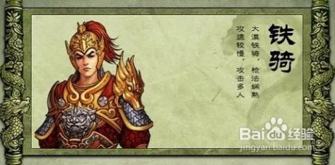 兵神传奇一代名将的征战与智慧，展现古代军事谋略的经典之作