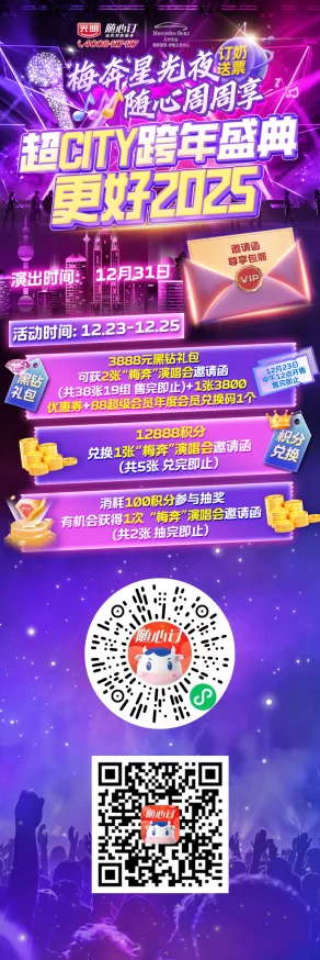 www.scgapp.com惊喜不断，限时优惠活动火热进行中！