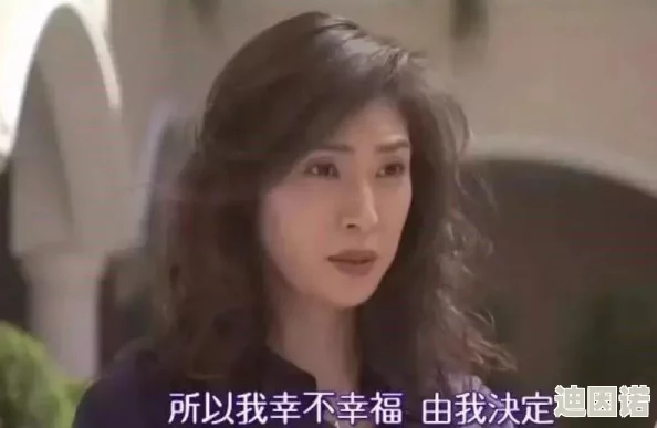 国产精品三级在线观看后妻业之女