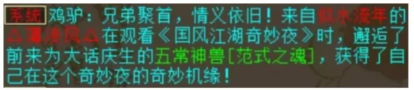 大话西游手游：新区与老区优劣势全面对比解析，玩家必看的选择指南