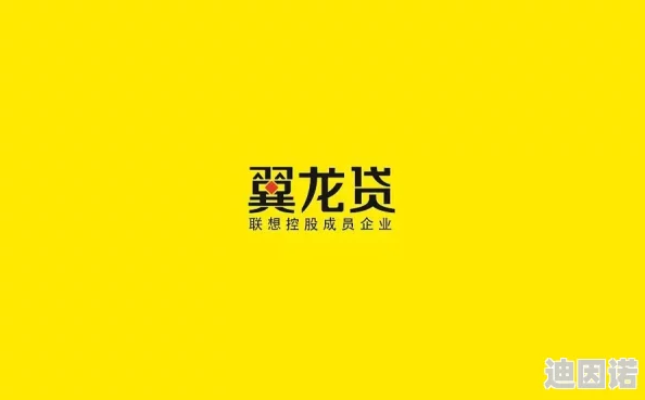 国产精品果贷一区二区借贷宝提供安全便捷的借贷服务