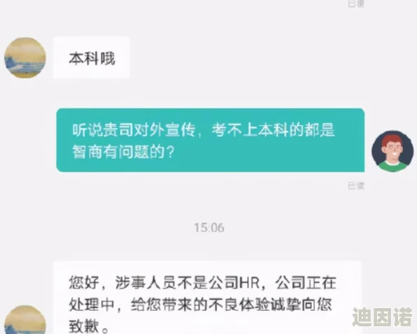 一级做人爰a全过程免费视频近日引发热议网友纷纷讨论其内容是否真实以及背后的制作团队究竟是谁让人好奇不已